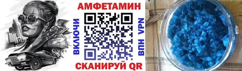 что такое   Киржач  АМФ Розовый 