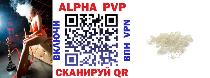 где найти наркотики  Киржач  А ПВП СК 