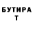 КЕТАМИН VHQ WhatTuT