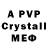 Метадон VHQ OneLive Game