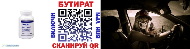 hydra сайт Киржач Бутират жидкий экстази цены