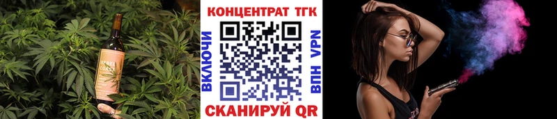 Печенье с ТГК марихуана  Киржач 