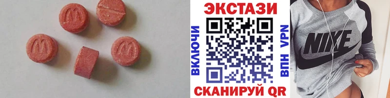 Ecstasy Дубай Киржач