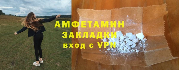 ALPHA PVP Абинск