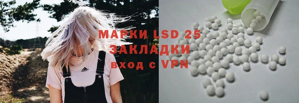 стаф Алексеевка