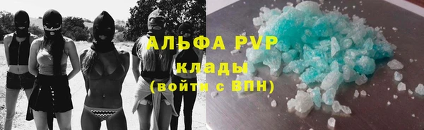 mdpv Абаза