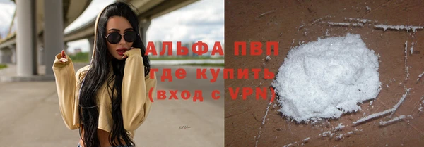 стаф Алексеевка