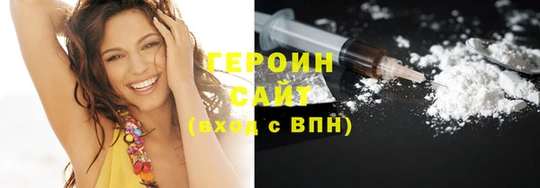 кокаин Алексин