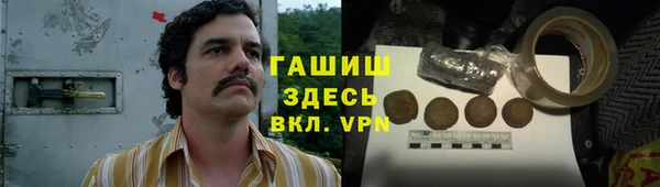 кокаин Алексин