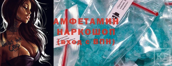 кокаин Алексин