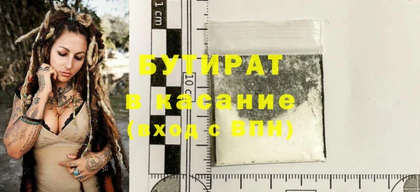 стаф Алексеевка