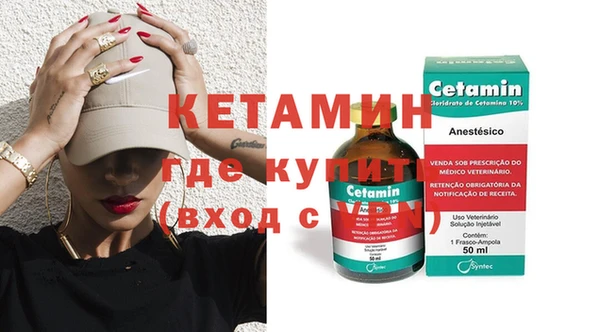 кокаин Алексин