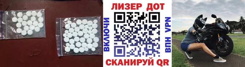 LSD-25 экстази кислота Киржач
