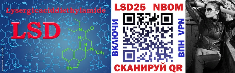 LSD-25 экстази кислота Киржач