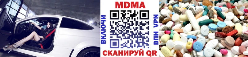 MDMA молли  где купить   маркетплейс какой сайт  Киржач 