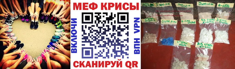 МЯУ-МЯУ мяу мяу  ссылка на мегу маркетплейс  Киржач 