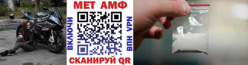 МЕТАМФЕТАМИН витя  купить наркотики цена  Киржач 
