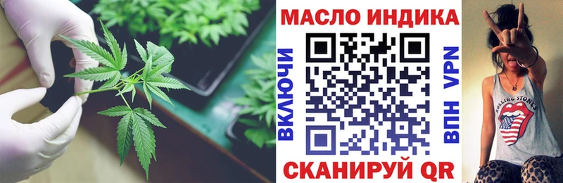 omg зеркало закладка Киржач ТГК Wax