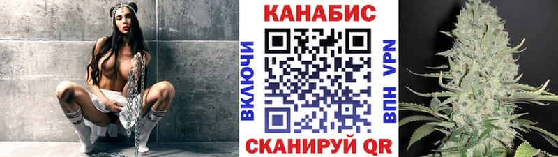 Бошки марихуана THC 21%  Киржач 